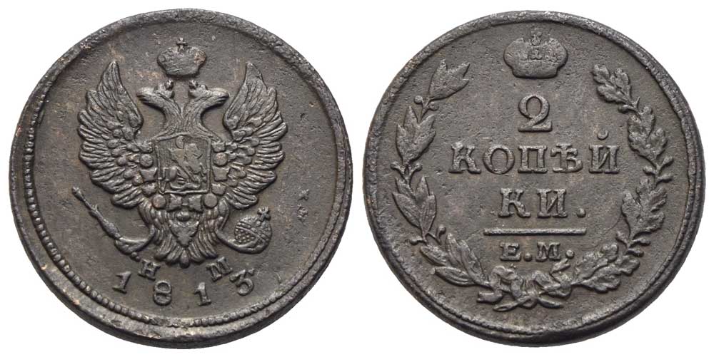 Russland - 2 Kopeken 1813 EM-HM