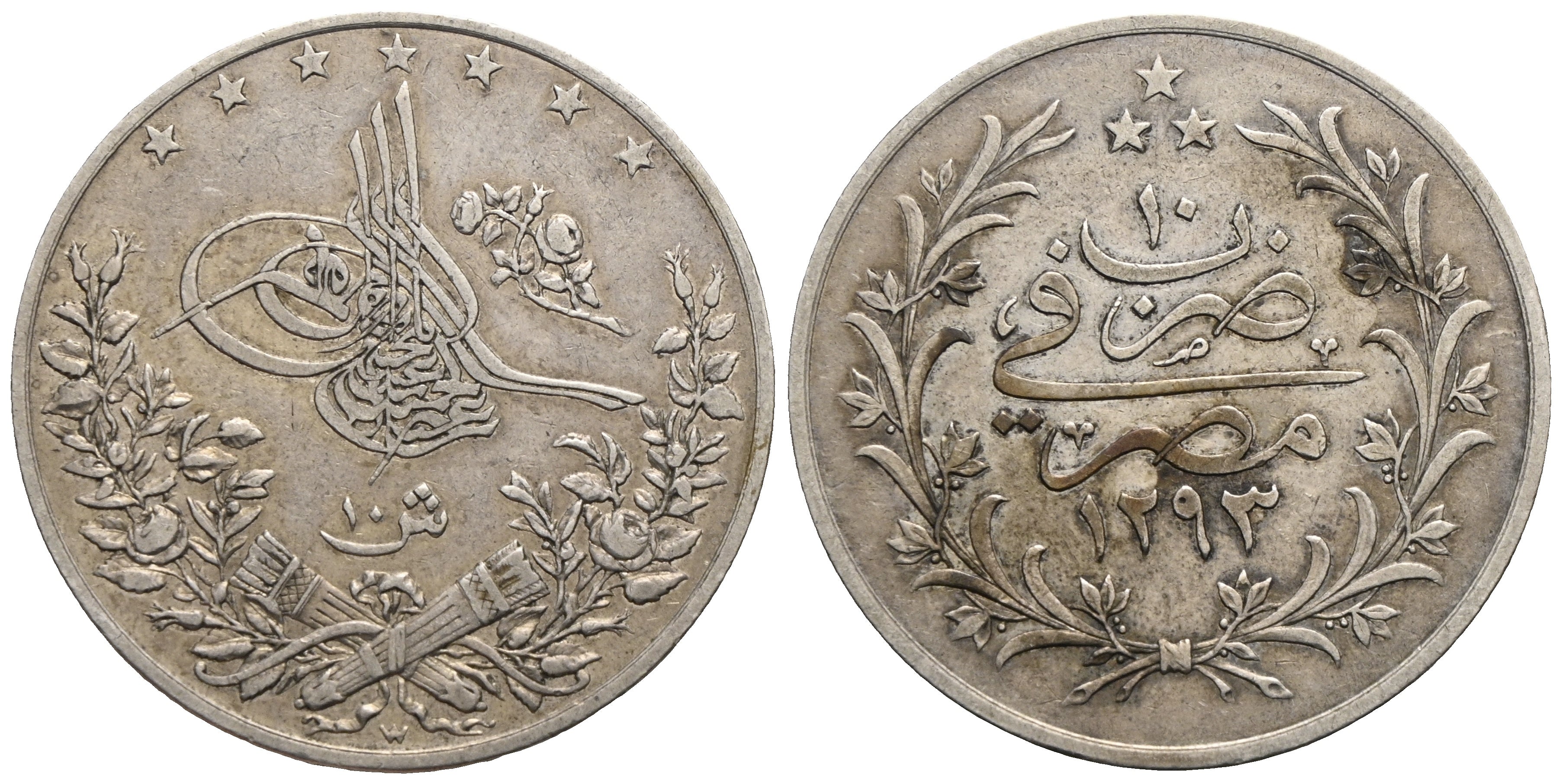 Ägypten - 10 Qirsh AH 1293/10