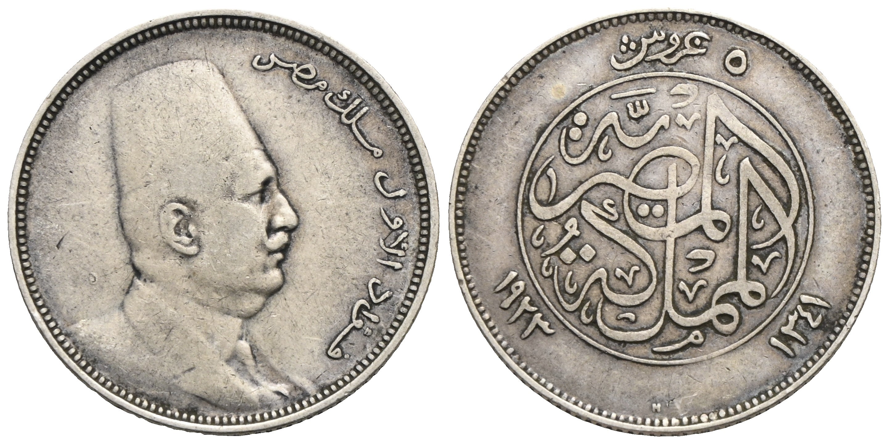 Ägypten - 5 Piaster AH 1341 (1923) H