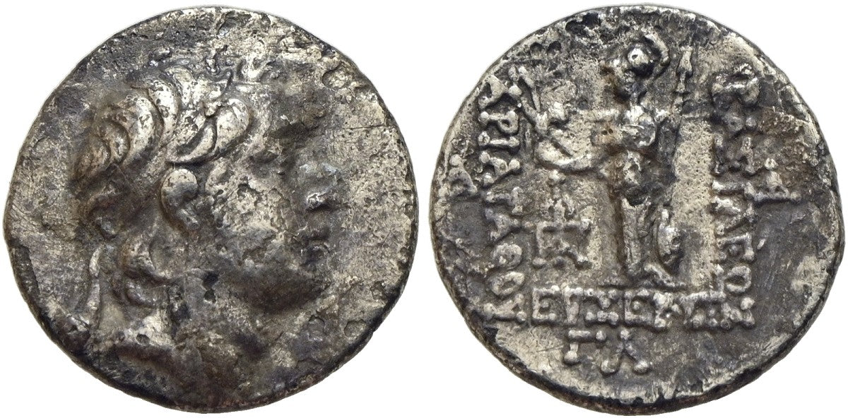 Griechen - Cappadocia - Ariarathes V. Eusebes 163-130 v. Chr.