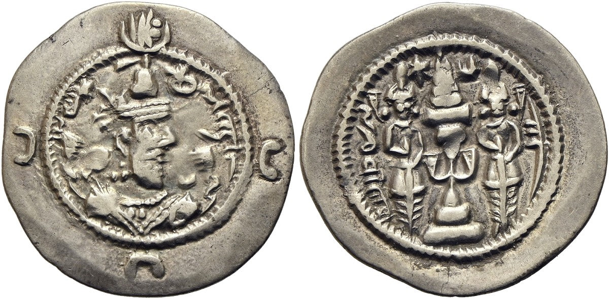 Sasaniden - Drachme Jahr 27 (558) SR, Shirayan