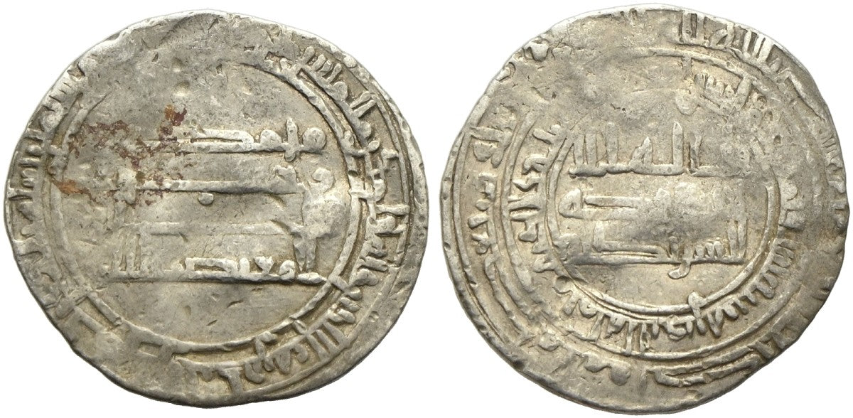 Abbasiden - al-Mu'tadid 892-902 (279-289 AH)