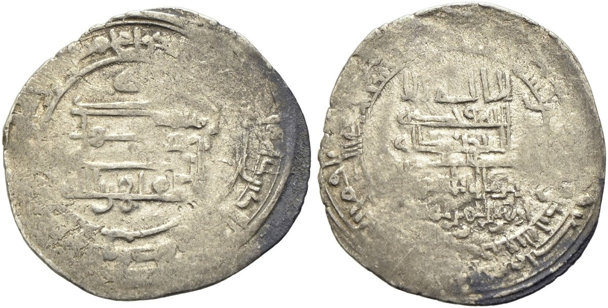 Abbasiden - al-Qahir 932-934 (320-322 AH)
