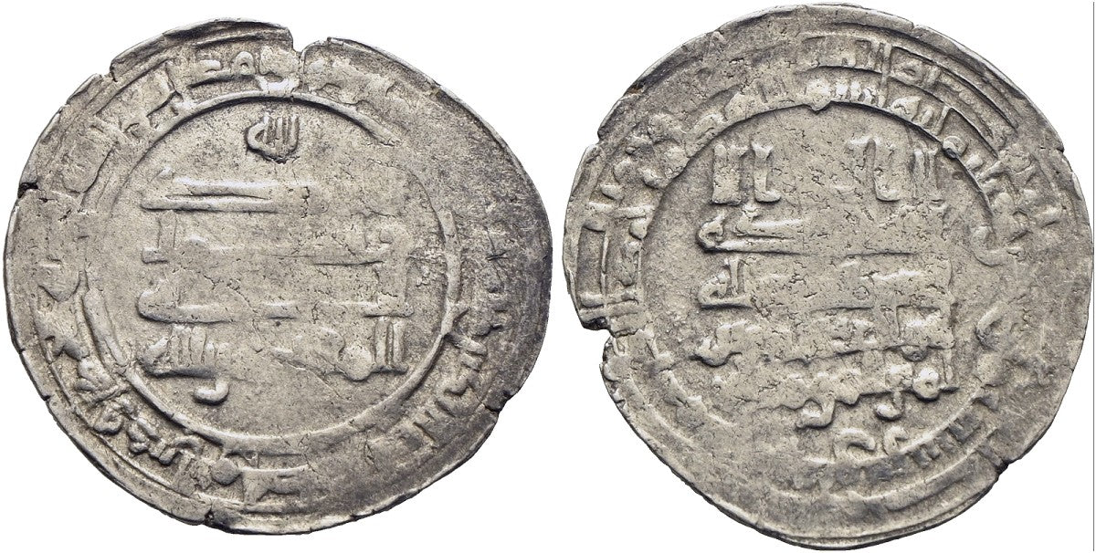 Abbasiden - al-Muqtadir 908-932 (295-320 AH)