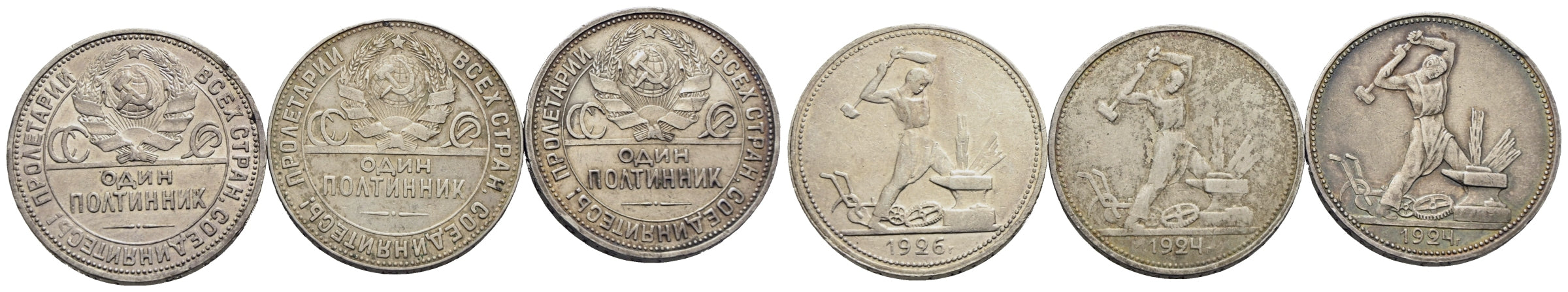 Russland - UdSSR