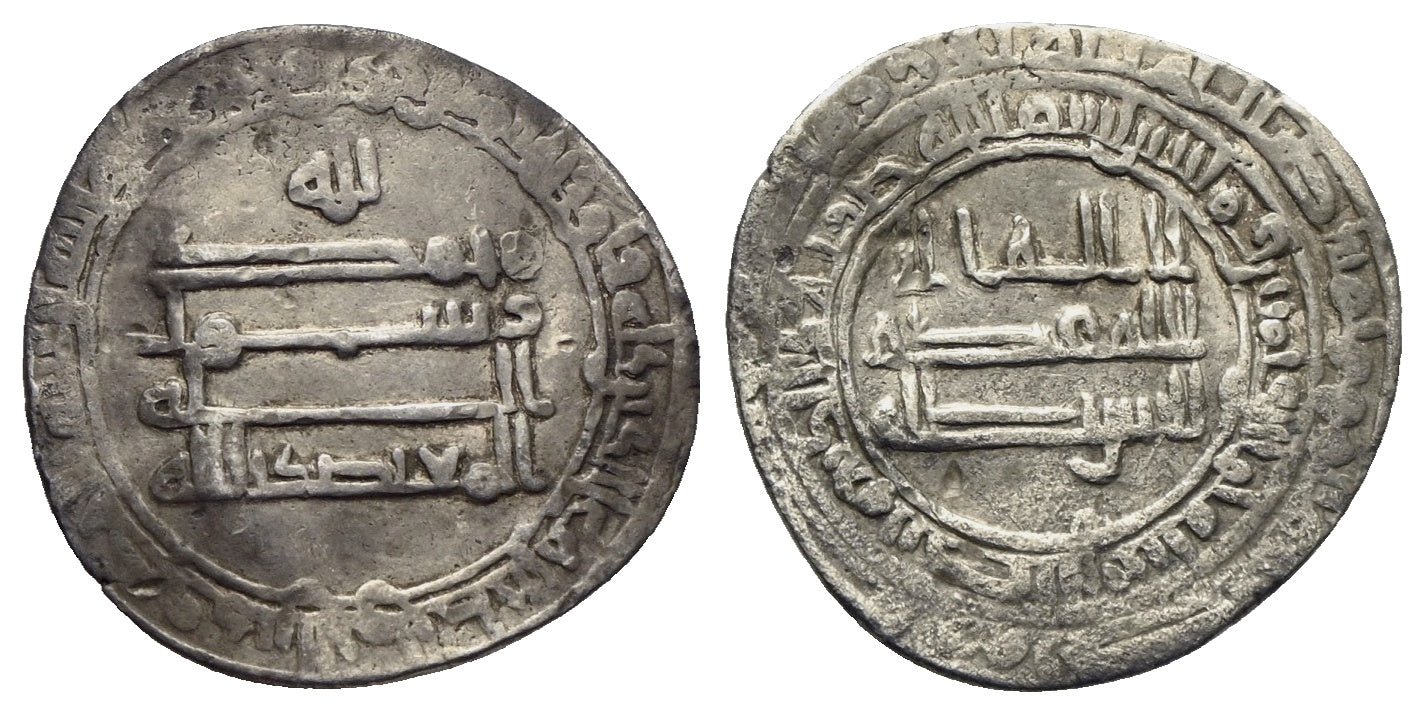 Abbasiden - al-Mu'tadid 892-902 (279-289 AH)