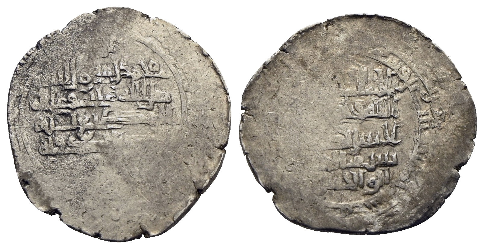 Hamdaniden - Nasir al-Dawla und Sayf al-Dawla 942-967 (330-356 AH)