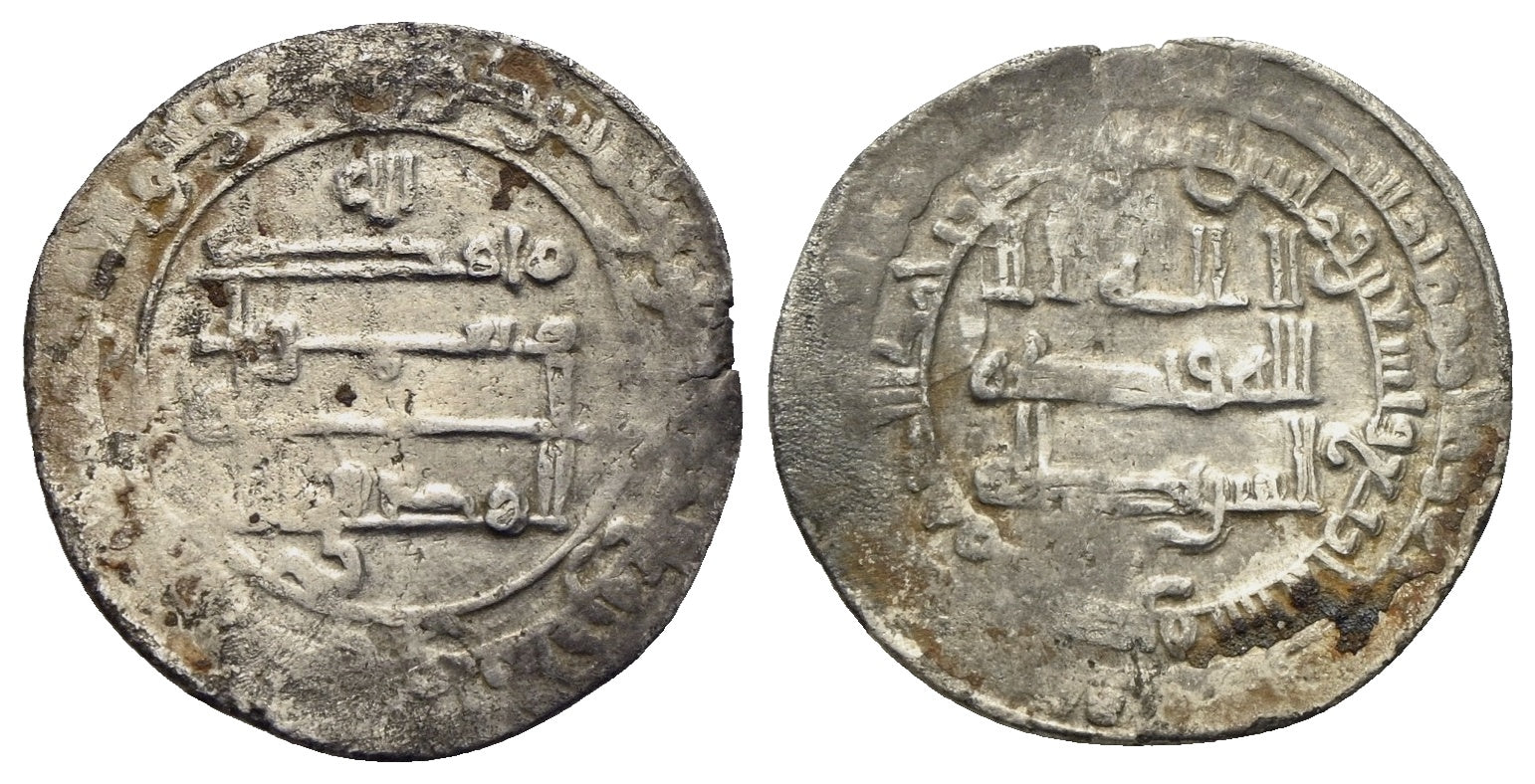 Abbasiden - al-Muktafi 902-908 (289-295 AH)