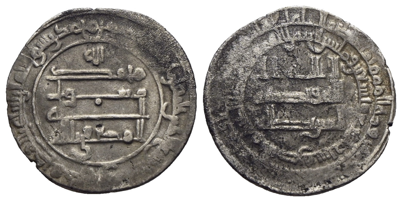 Abbasiden - al-Muktafi 902-908 (289-295 AH)