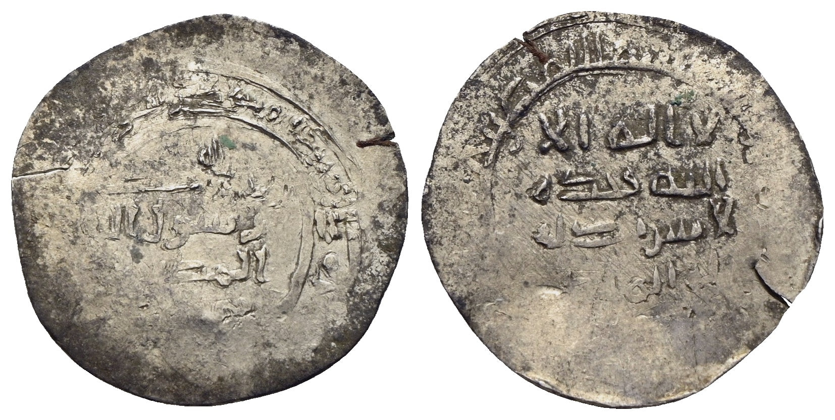Hamdaniden - Nasir al-Dawla und Sayf al-Dawla 942-967 (330-356 AH)