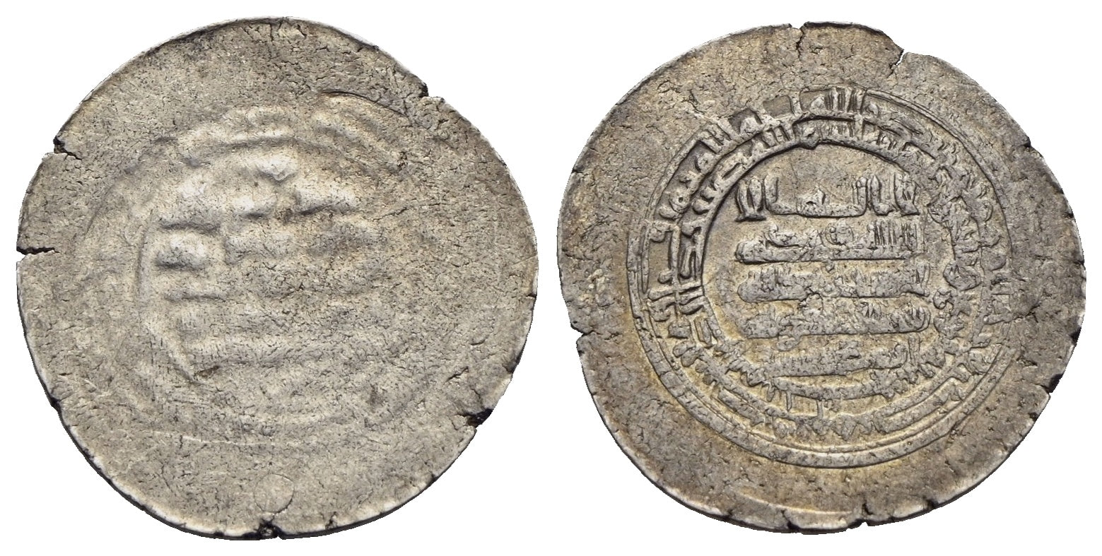 Hamdaniden - Nasir al-Dawla und Sayf al-Dawla 942-967 (330-356 AH)