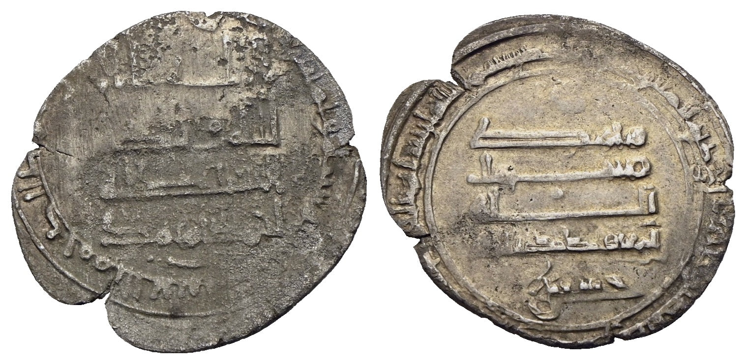 Banijuriden - Ahmad bin Muhammad 899-910 (286-297 AH)