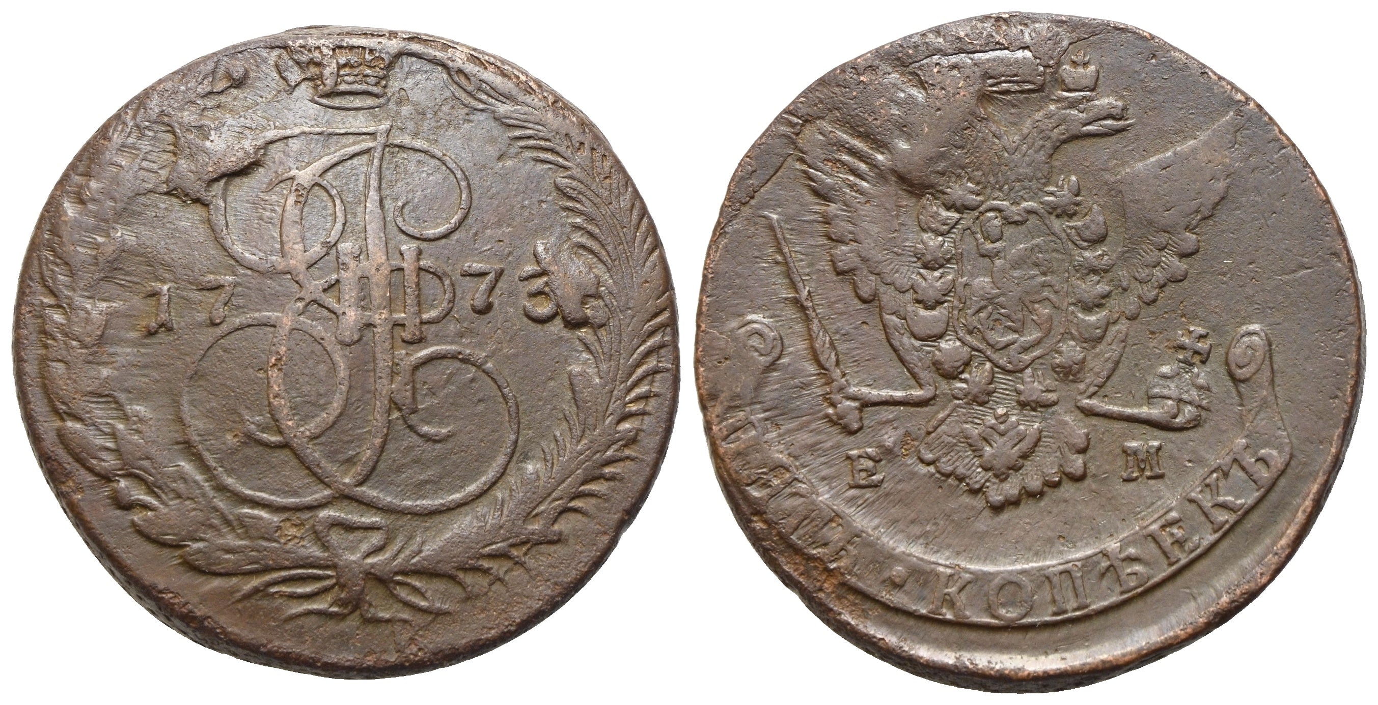 Russland - 5 Kopeken 1773 EM