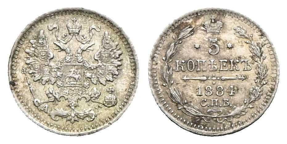 Russland - AR-5 Kopeken 1884 SPB