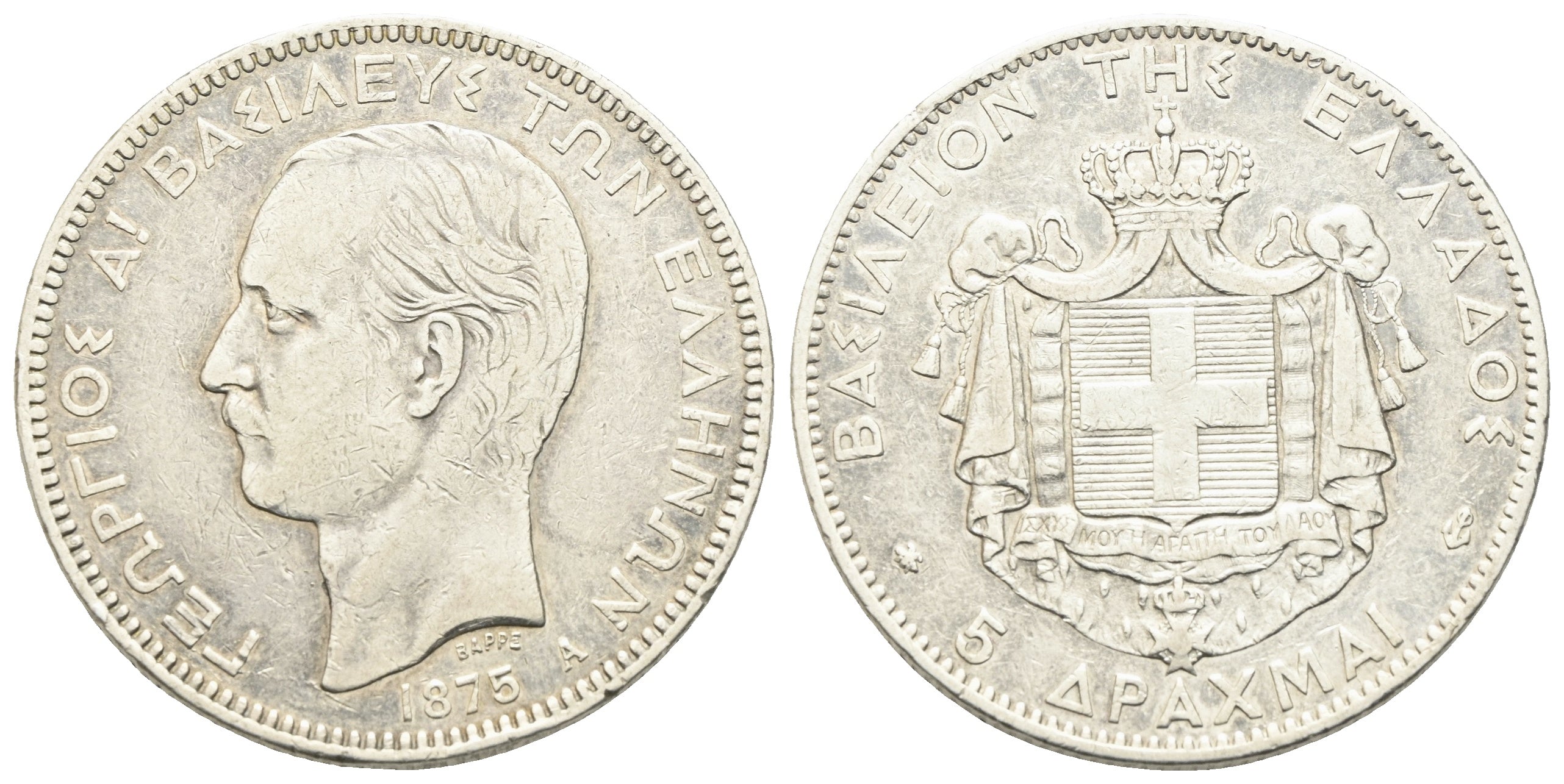 Griechenland - 5 Drachmen 1875 A