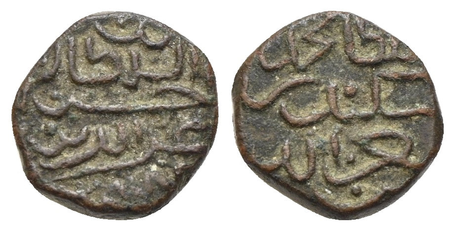 Malediven - Lot mit Kupfermünzen