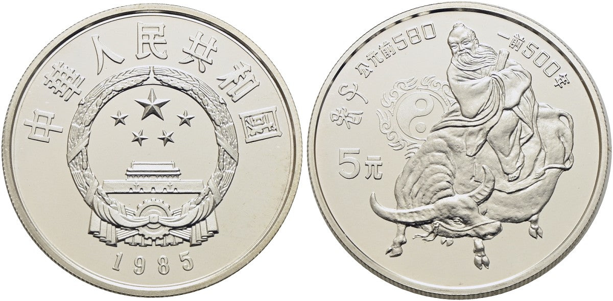 China - 5 Yuan 1985