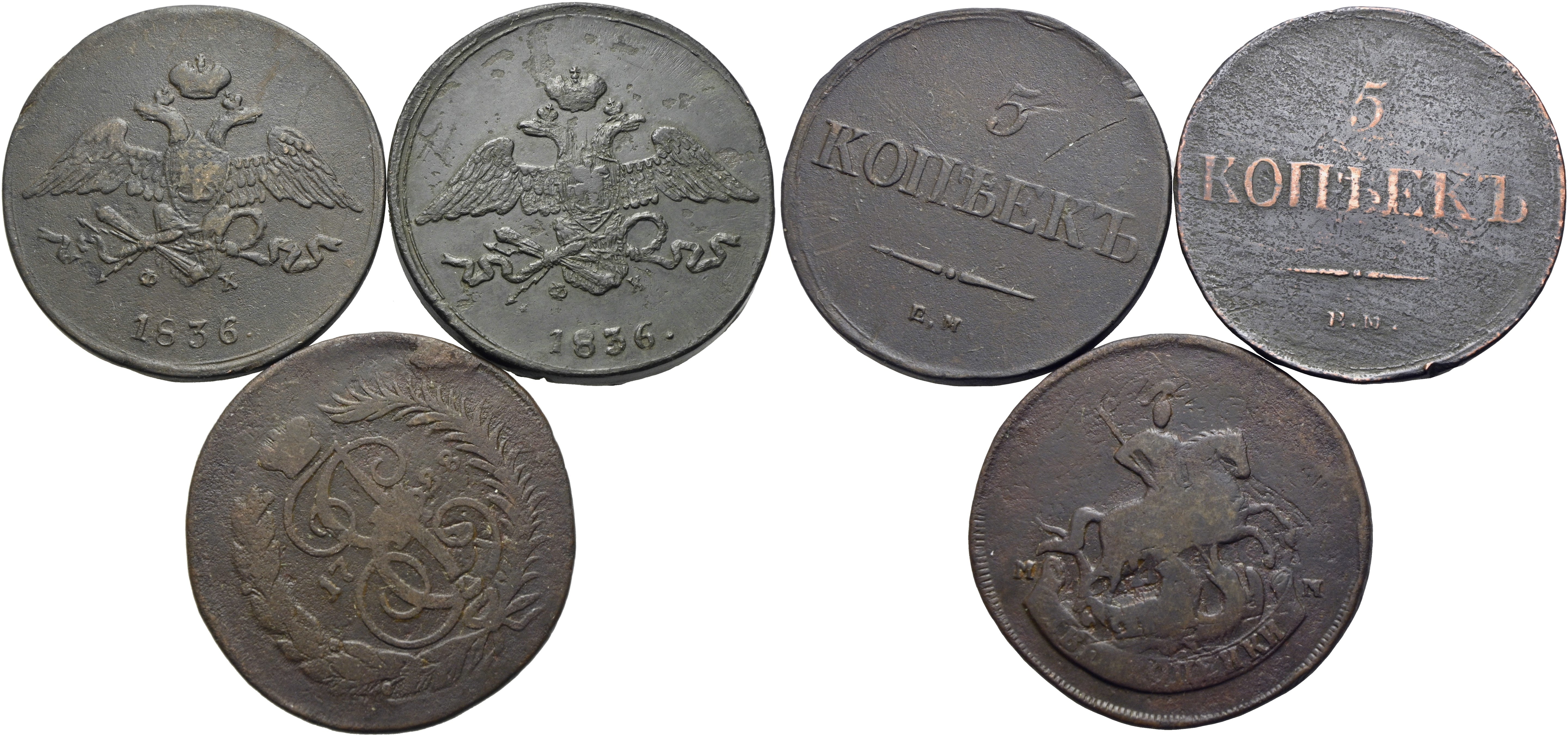 Russland - Lot mit Kopeken