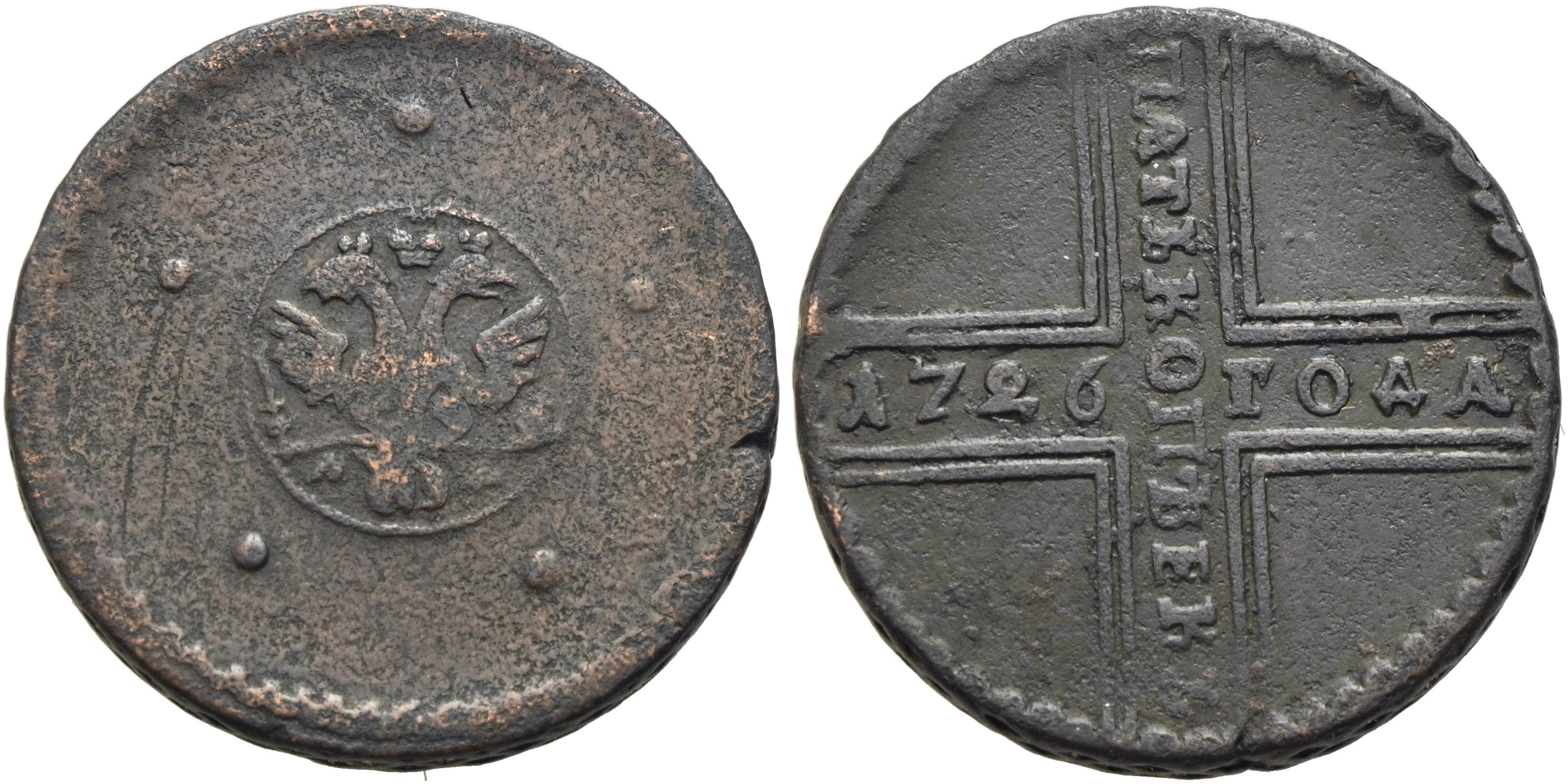 Russland - 5 Kopeken 1726 MD