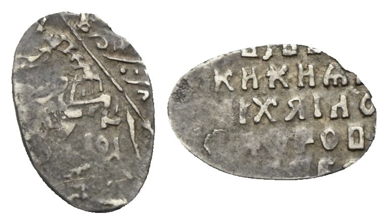 Russland - Tropfkopeke o.J., Moskau