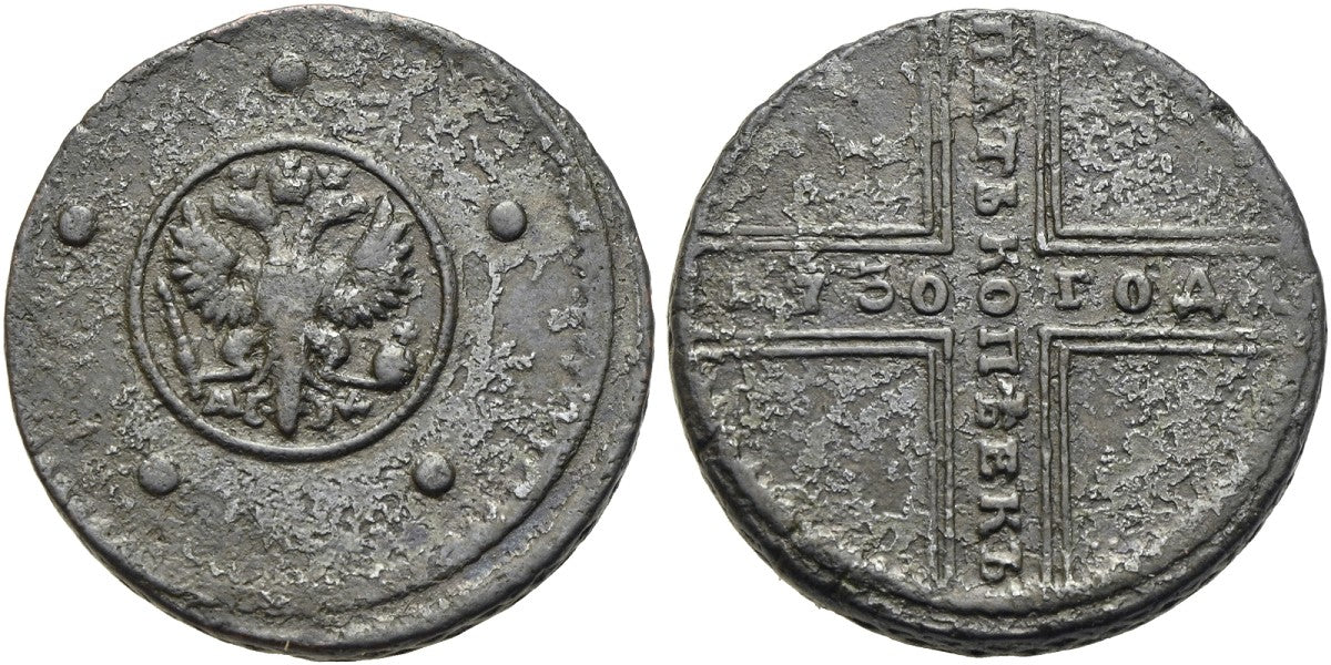 Russland - Peter II. 1727-1730