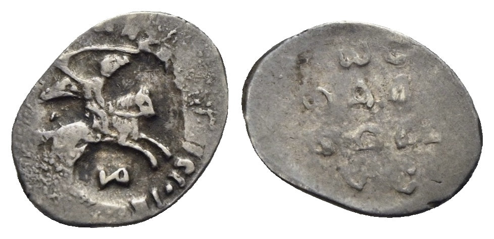 Russland - Denga o.J. (1462-1505)