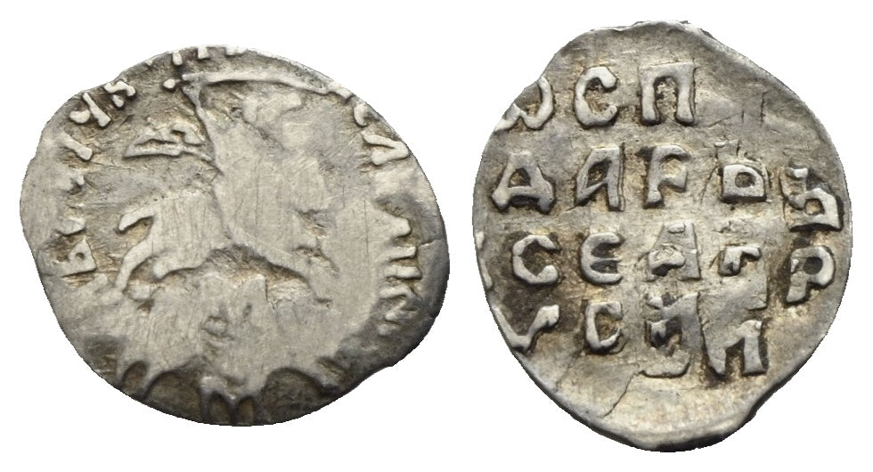Russland - Denga o.J. (1462-1505)