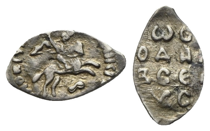 Russland - Denga o.J. (1505-1533)