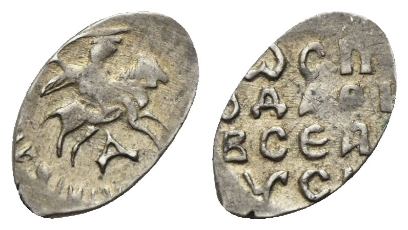 Russland - Denga o.J. (1505-1533)
