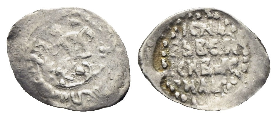 Russland - Denga o.J. (1425-1462)