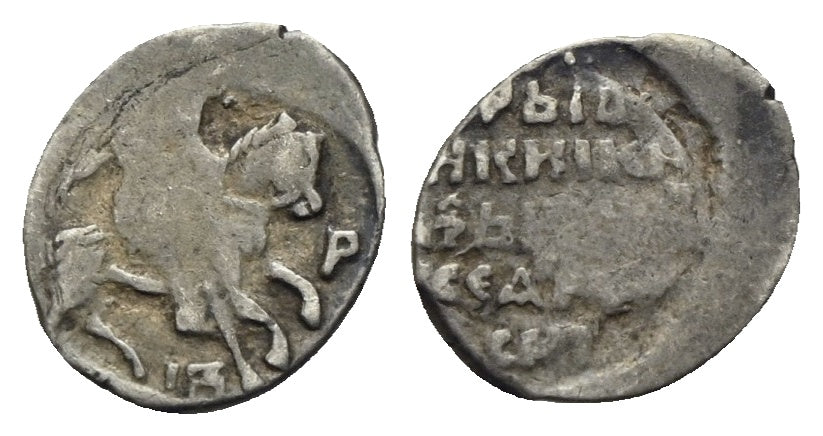 Russland - Kopeke o.J. (1547-1584)
