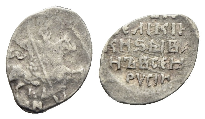 Russland - Kopeke o.J. (1547-1584)