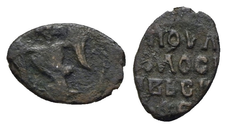 Russland - Pul o.J. (1425-1462)