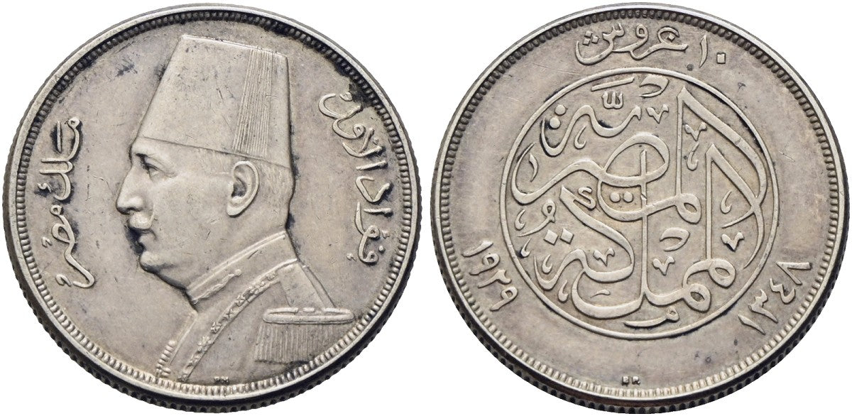 Ägypten - Ahmed Fuad I. 1922-1936 (AH 1341-1355)
