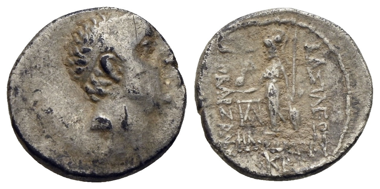 Griechen - Cappadocia - Ariobarzanes I. Philoromaios 95-63 v. Chr.