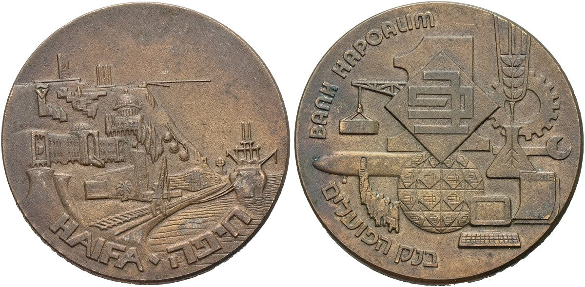 Israel - Haifa