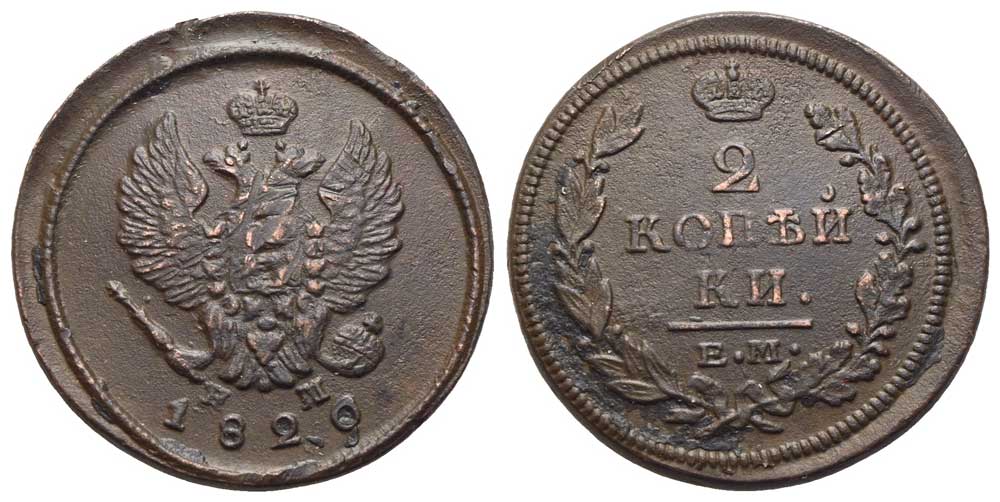 Russland - 2 Kopeken 1820 EM-HM