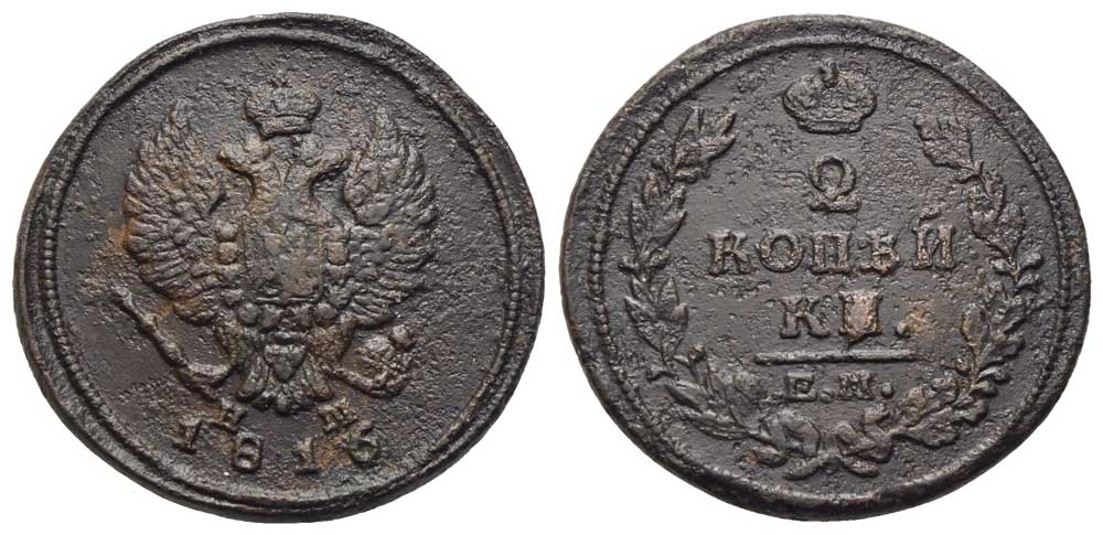 Russland - 2 Kopeken 1816 EM-HM