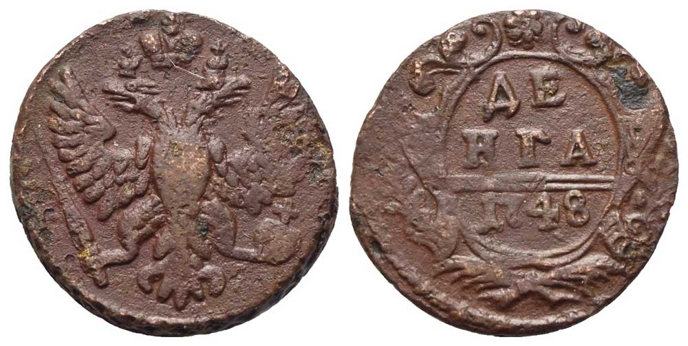 Russland - Denga 1748, Moskau