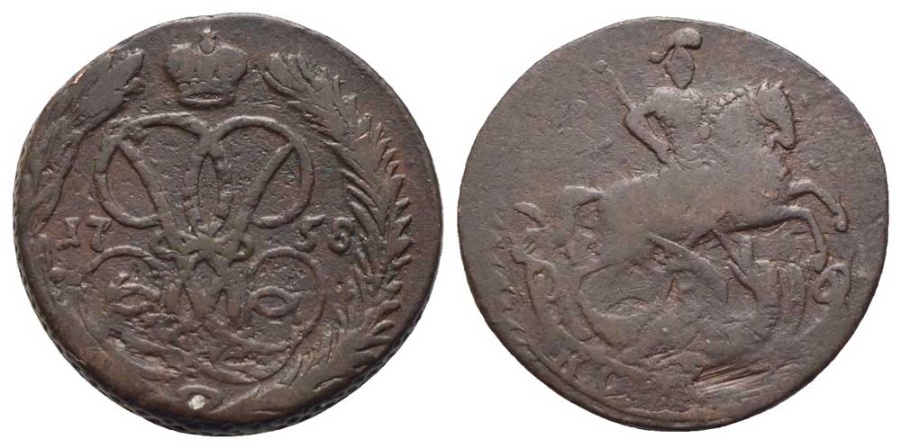 Russland - Kopeke 1758