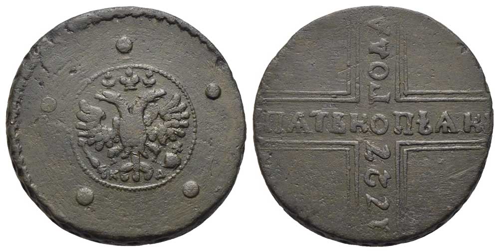 Russland - 5 Kopeken 1727 KD