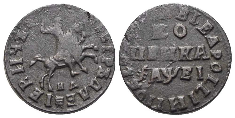 Russland - Cu-Kopeke 1715 MD