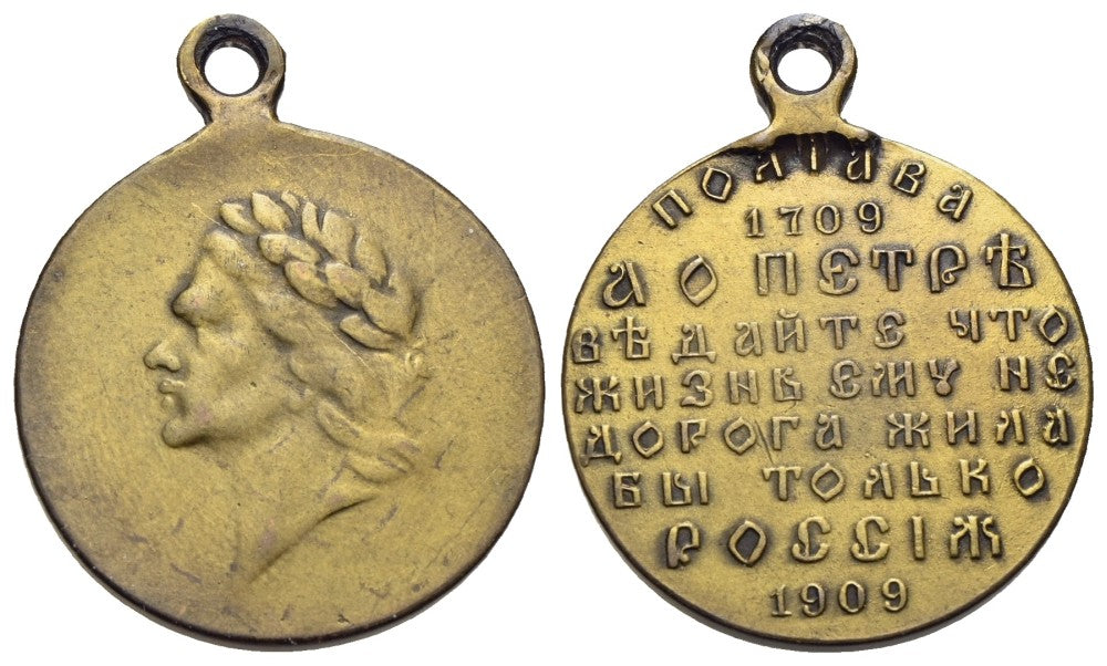 Russland - Nikolaus II. 1894-1917