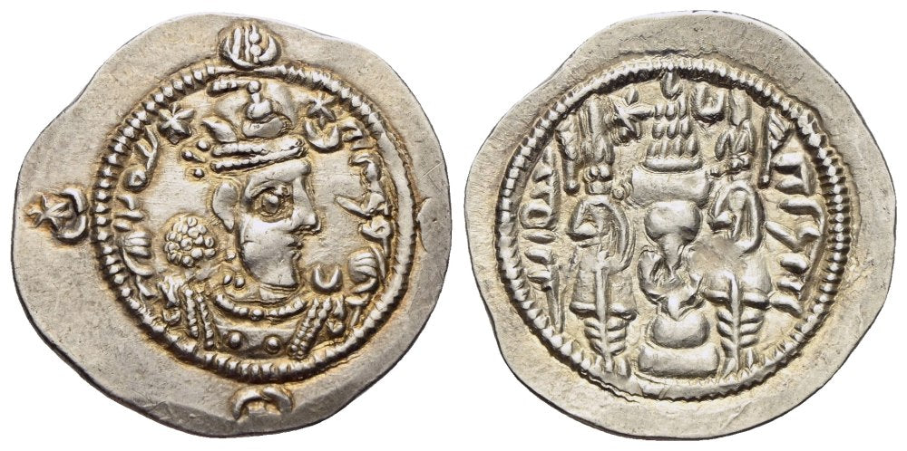 Sasaniden - Hormizd IV. 579-590