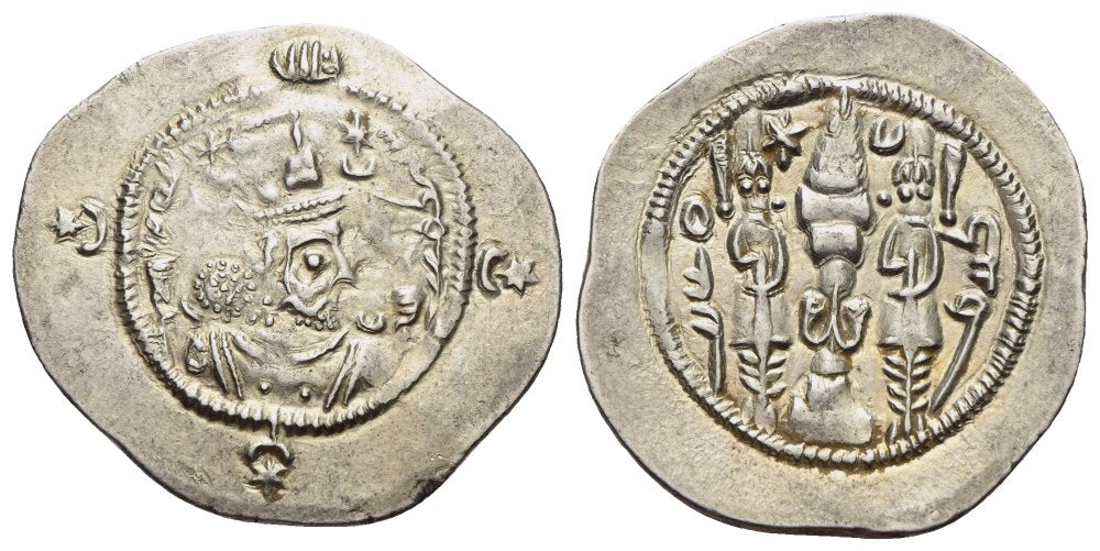 Sasaniden - Hormizd IV. 579-590