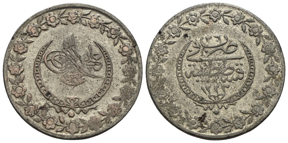 Türkei - Osmanisches Reich - Mahmud II. 1808-1839 (1223-1255 AH)