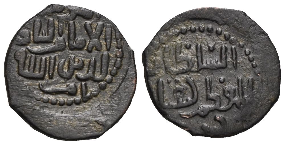 Rum-Seldschuken - 'Ala al-Din Kay Kobad I. 1219-1236 (616-634 AH)