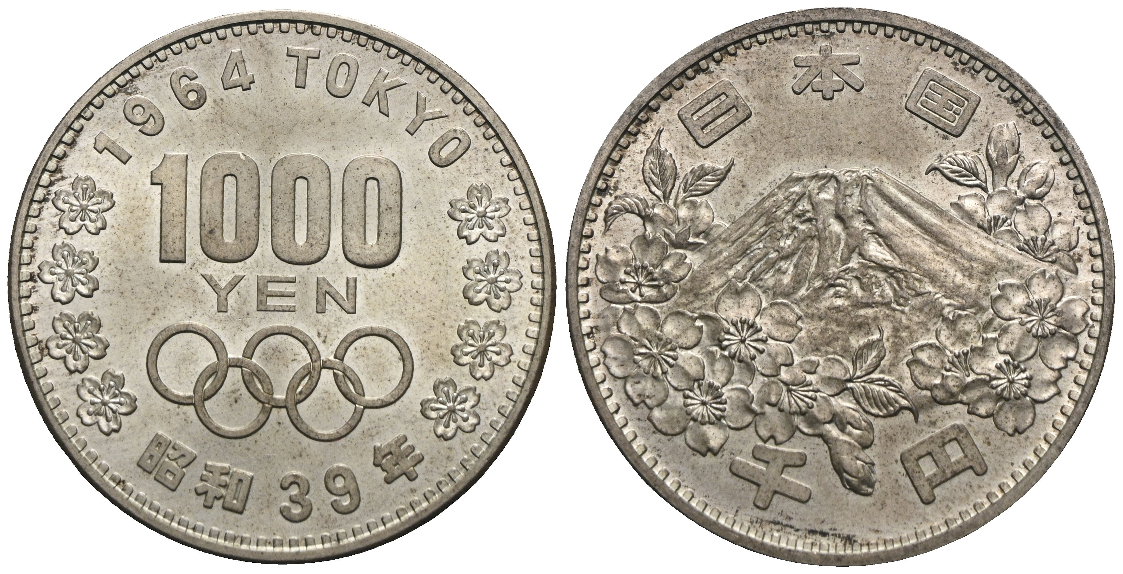Japan - Hirohito 1926-1989 - 1000 Yen Jahr 39 (1964)