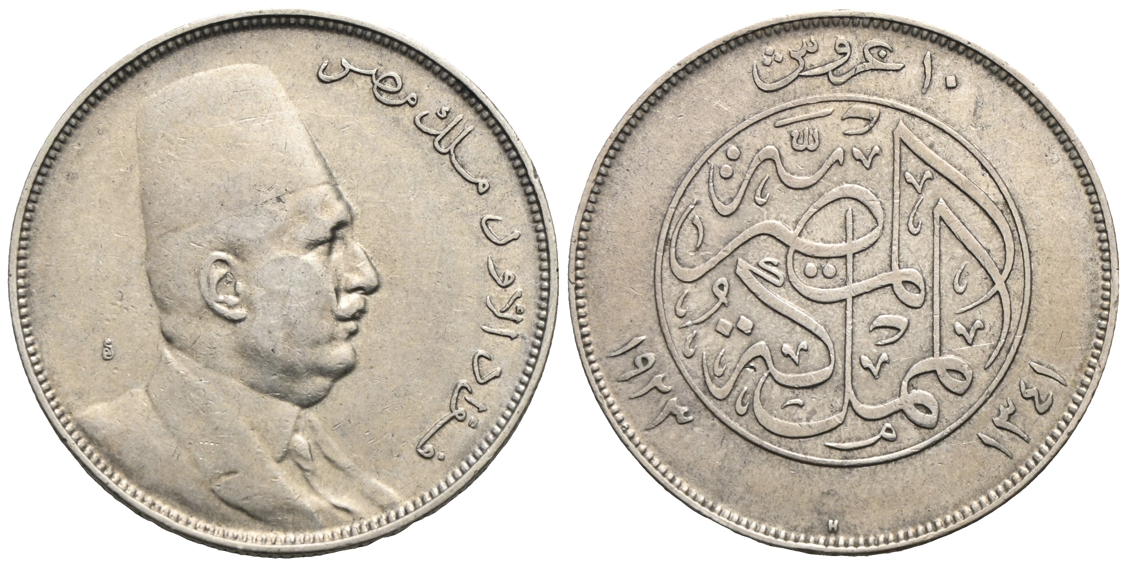 Ägypten - 10 Piaster AH 1341 (1923) H