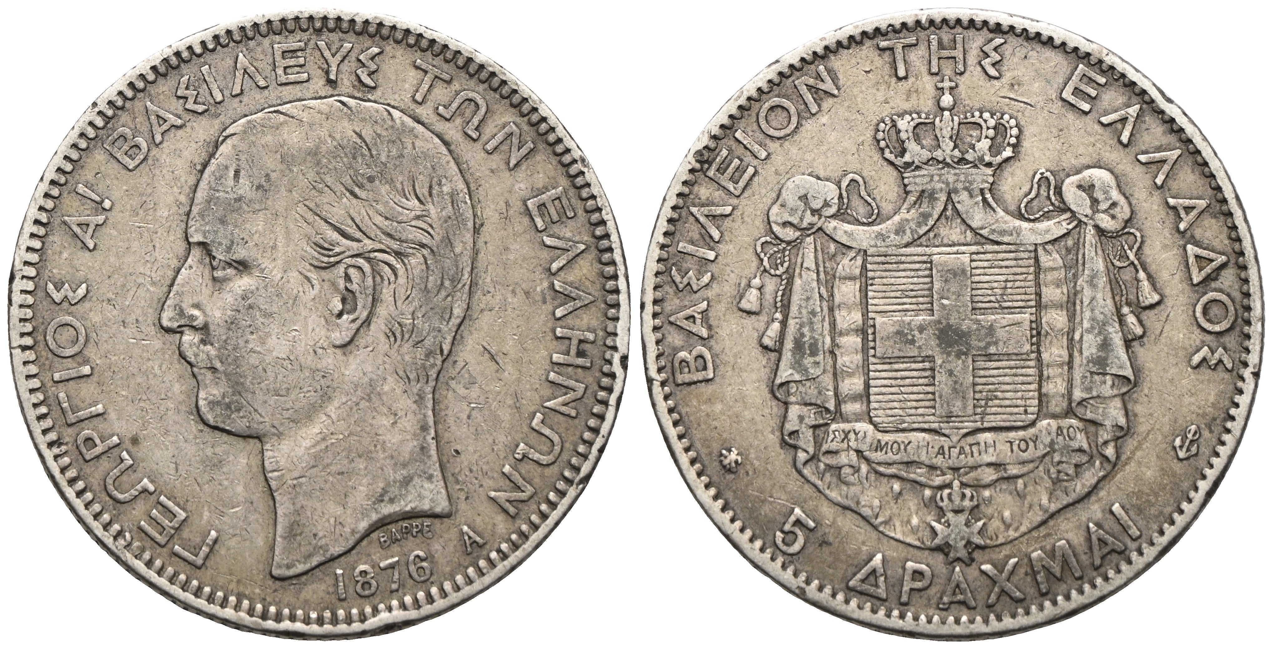 Griechenland - 5 Drachmen 1876 A